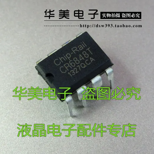 

CR6848T новый чип питания DIP, подлинный, выключенный
