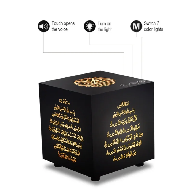 2019 Equantu Quran Speaker 7-colors Touch Lamp Wireless Bluetooth LED Nightlight Ramadan Qu'ran Player SQ802 | Электроника