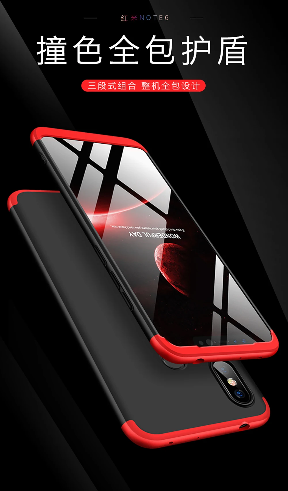 Mokoemi Мода 360 полная защитная Броня 6,2" для Xiaomi Redmi Note 6 Pro Чехол для Redmi Note 6 Pro Чехол для телефона