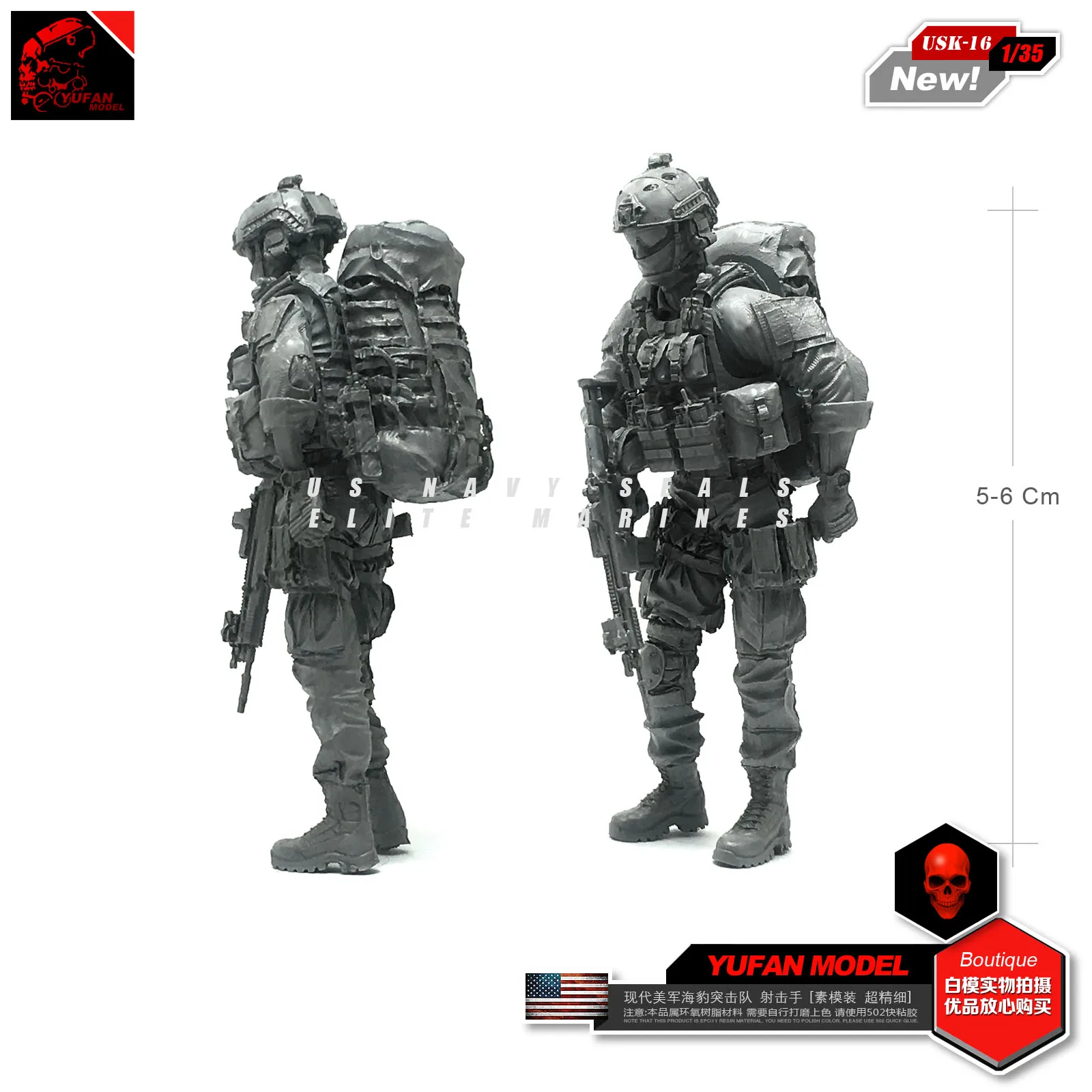 Модель Yufan 1/35 современная модель американского шутера с печатью солдата из