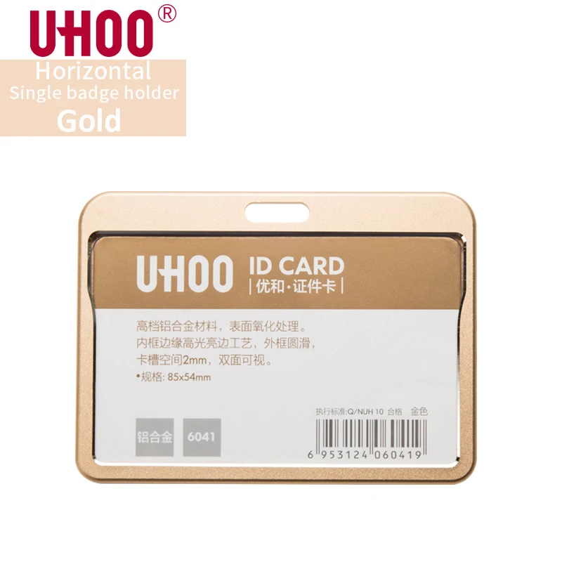 6041C UHOO 6041 качество алюминиевый сплав Бизнес Работа ID держатель для карт имя бирка выставка держатель для карт золото и серебро держатель значка - Цвет: 6041C