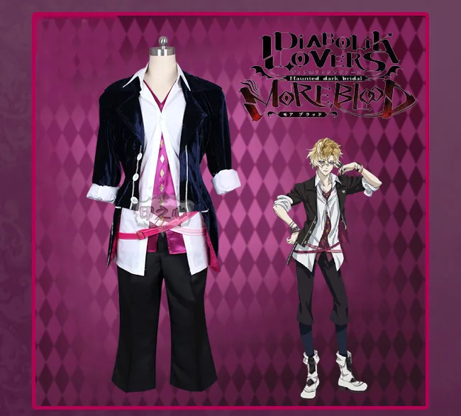 Аниме! Школьная форма Diabolik Lovers More кровяное муками Коу костюм для косплея унисекс