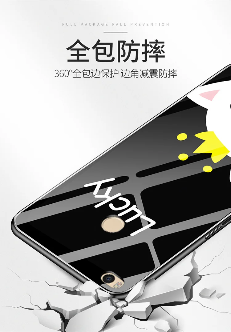 Для xiaomi mi max 2 чехол Роскошный силиконовый бампер из закаленного стекла для xiaomi max2 чехол для xiaomi mi max 2 Чехол 3d Броня