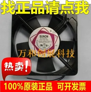 Вся медь SUNON DP201AT 12025 2122HBL двойной шариковый подшипник 220В D8 | Автомобили и
