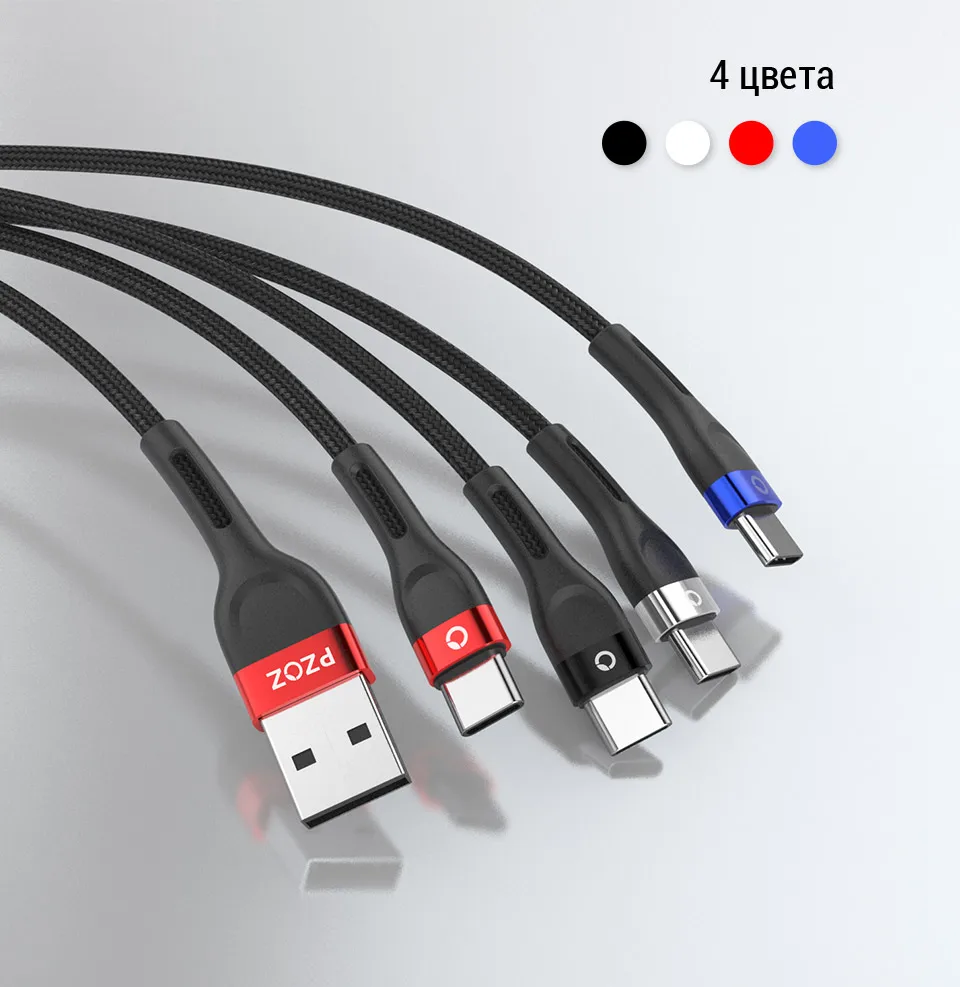 PZOZ Тип usb C Быстрая зарядка usb c usb кабель Тип-c данных шнур Зарядное устройство usb-c для samsung S10 S9 S8 нота 10 A50 xiaomi redmi note 8 7 huawei Быстрая зарядка usb c Тип-c данных шнур Зарядное устройство usb