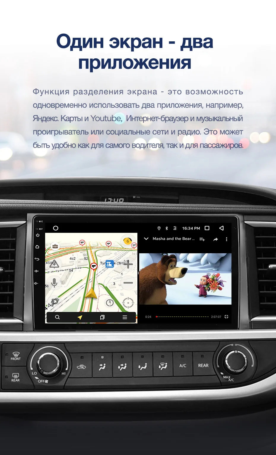 TEYES CC2 Штатная магнитола для Toyota Highlander 2 XU40 2007 2009 2010 2012 Android 8.1, до 8-ЯДЕР, до 4+ 64ГБ 32EQ+ DSP 2DIN автомагнитола 2 DIN DVD GPS мультимедиа автомобиля головное устройство