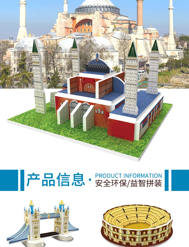 3d игра-головоломка Diy Бумажная объемная модель собранная головоломка Игры развивающие игрушки для детей Взрослые головоломки детские игрушки