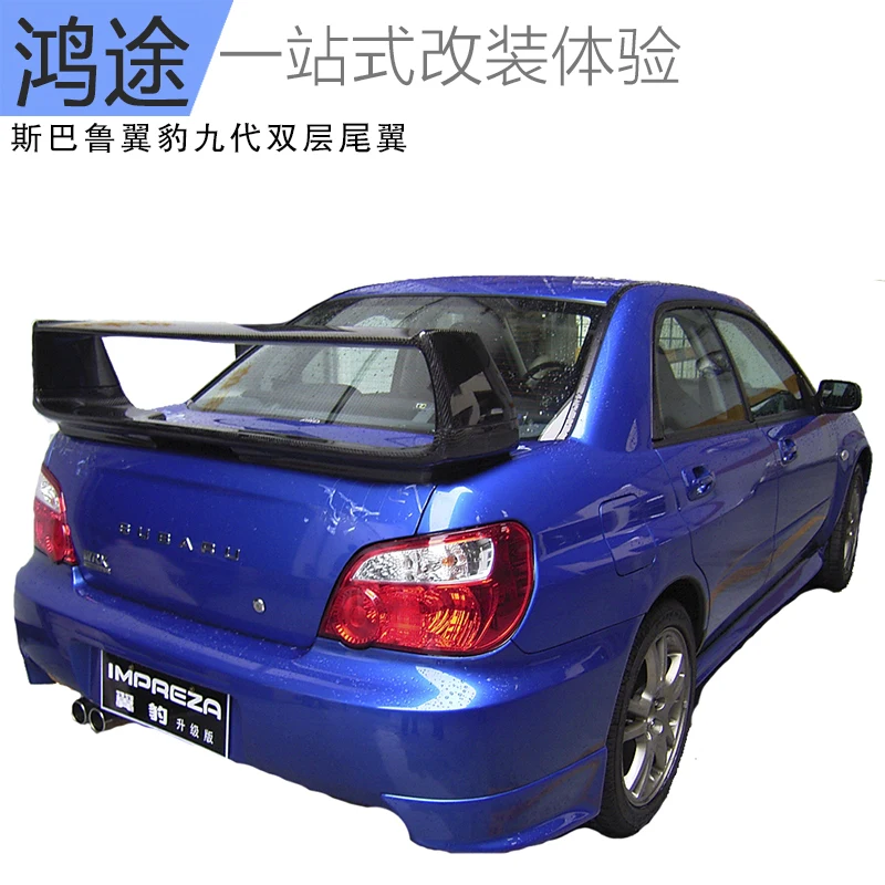 Подходит для Subar u Impreza 9 STI модифицированное заднее крыло из углеродного волокна