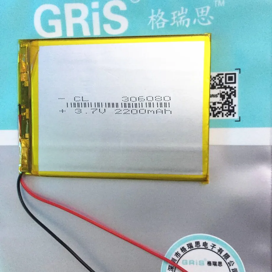 3 7 V 036080306080 2200mAh B39 cube HDS MP5 аккумулятор|Цифровые аккумуляторы| |