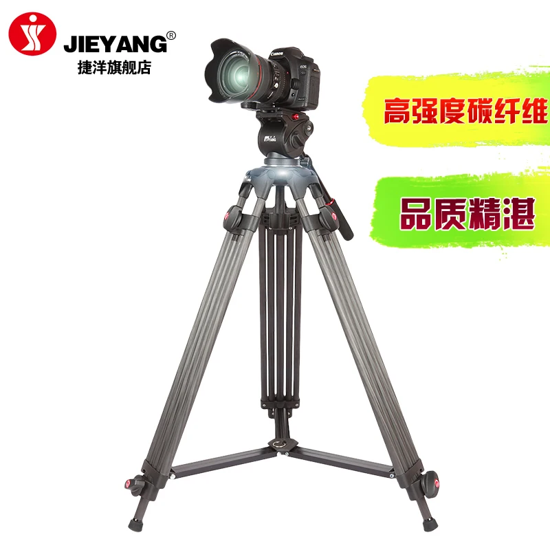Штатив Jieyang JY0508C из углеродного волокна профессиональная камера однозеркальная