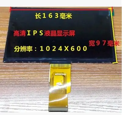 

Colorful E708 3G New 7-inch MFPC070140 163*97mm 1024X600 50pin hd IPS LCD screen for Newman F7 Dual LCD screens