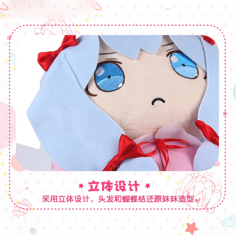 Аниме Eromanga Sensei Izumi Sagiri Косплей Plushie Doll Q style Мягкие плюшевые игрушки милые девушки