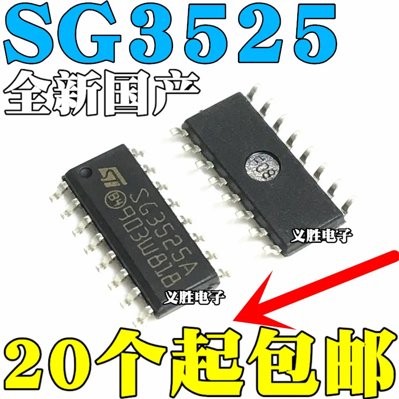 10 шт. Новый SG3525 SG3525A KA3525 KA3525A SOP16 патч 16 футов|patches p|patches patchesp p |
