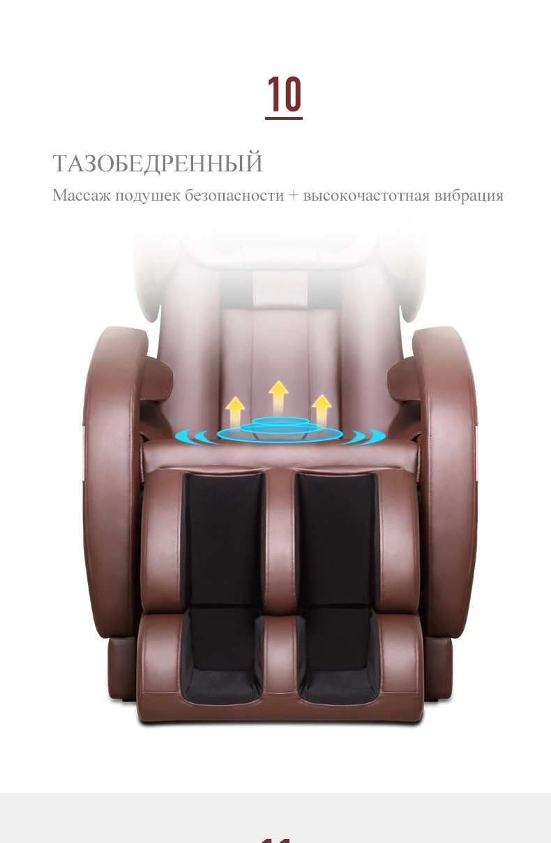 LEK988A массажное кресло, автоматическое многофункциональное устройство для разминания тела в капсулах, специальная цена для покупателей в Москву