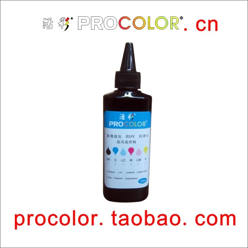 

PROCOLOR LC975 INK CISS ink Refill Dye ink for BROTHER MFC-J220 MFCJ220 MFC J220 J265 J265W MFC-J265W MFCJ265W MFC-J265 MFCJ265