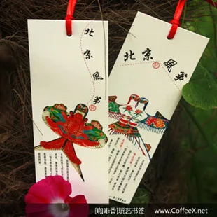 1 шт. [BZNVN] закладки для книг оптом Beijing Kite Paper китайское искусство культурные