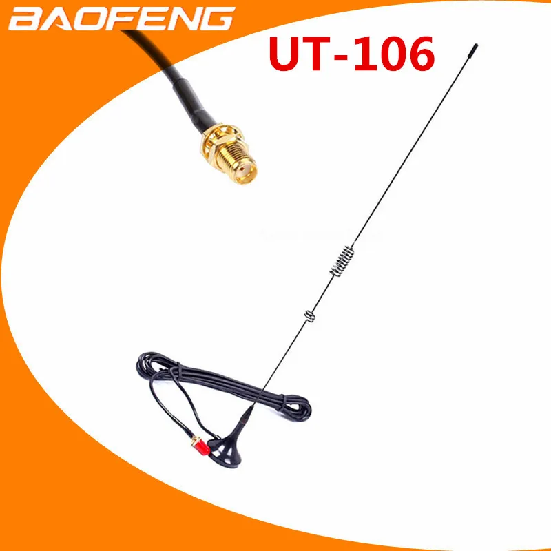 2 шт. Двухдиапазонная магнитная антенна UHF + VHF|antenna dual band|dual bandnagoya ut-106 |