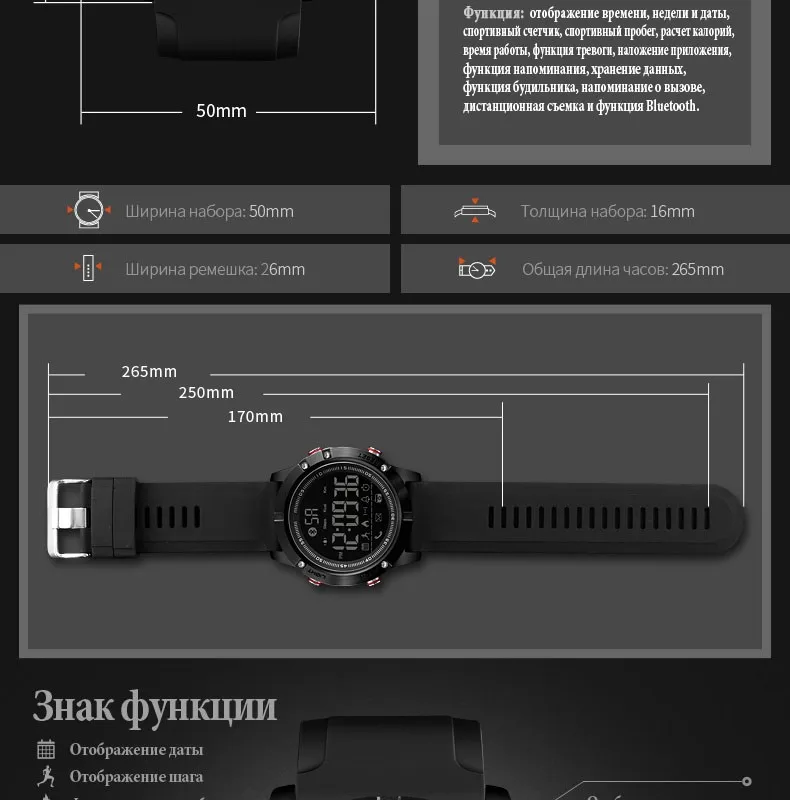 SKMEI Для мужчин Smart Bluetooth спортивные часы синхронизации данных калорий шагомер многофункциональный напоминание цифровые часы Relogio Masculino