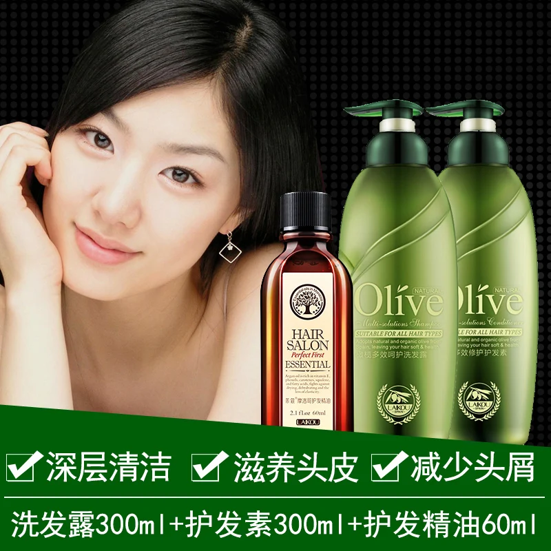 3pcs/sets LAIKOU Olive shampoo + conditioner Morocco Hair care essential oil suit Clean and hair Nourish | Красота и здоровье