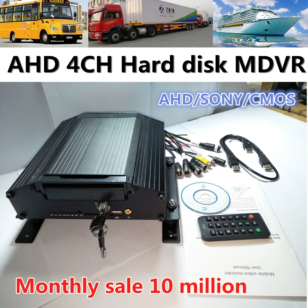 Жёсткий диск AHD720P с HD монитором и поддержкой карт 256 ГБ/SD|Видеорегистратор для