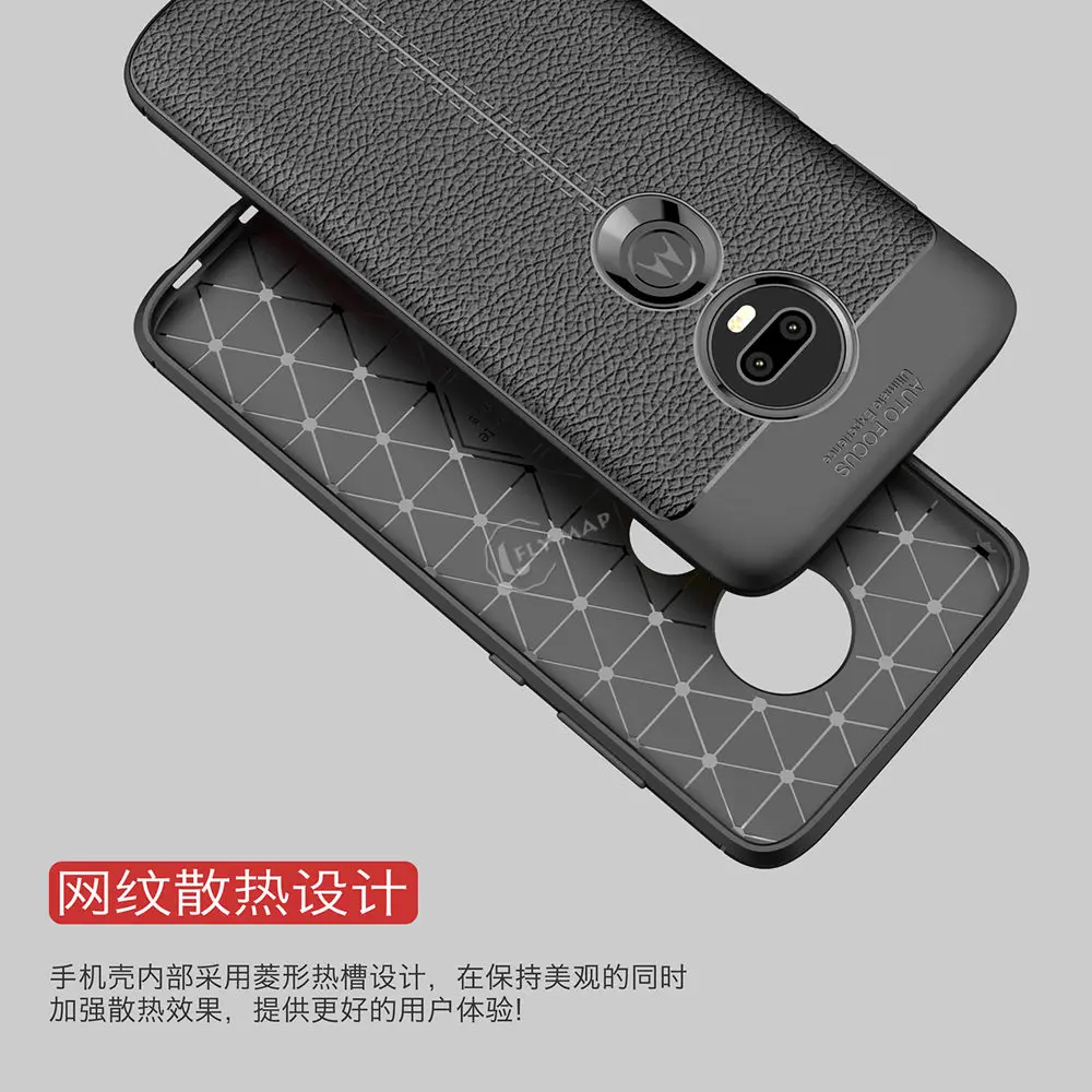 Soft Cover for Motorola Moto G7 Litchi Leather Grained Silicon TPU Phone Case 7G MotoG7 Bumper Back |