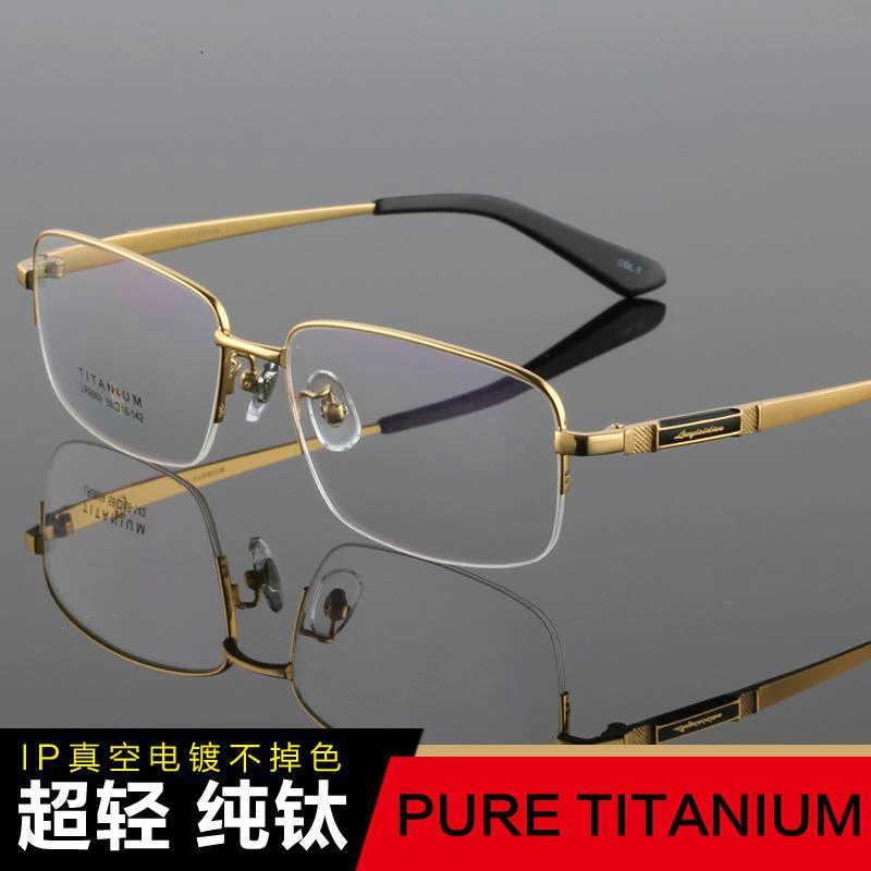 Мужские титановые очки Viodream Простой деловой супер светильник в полуоправе с