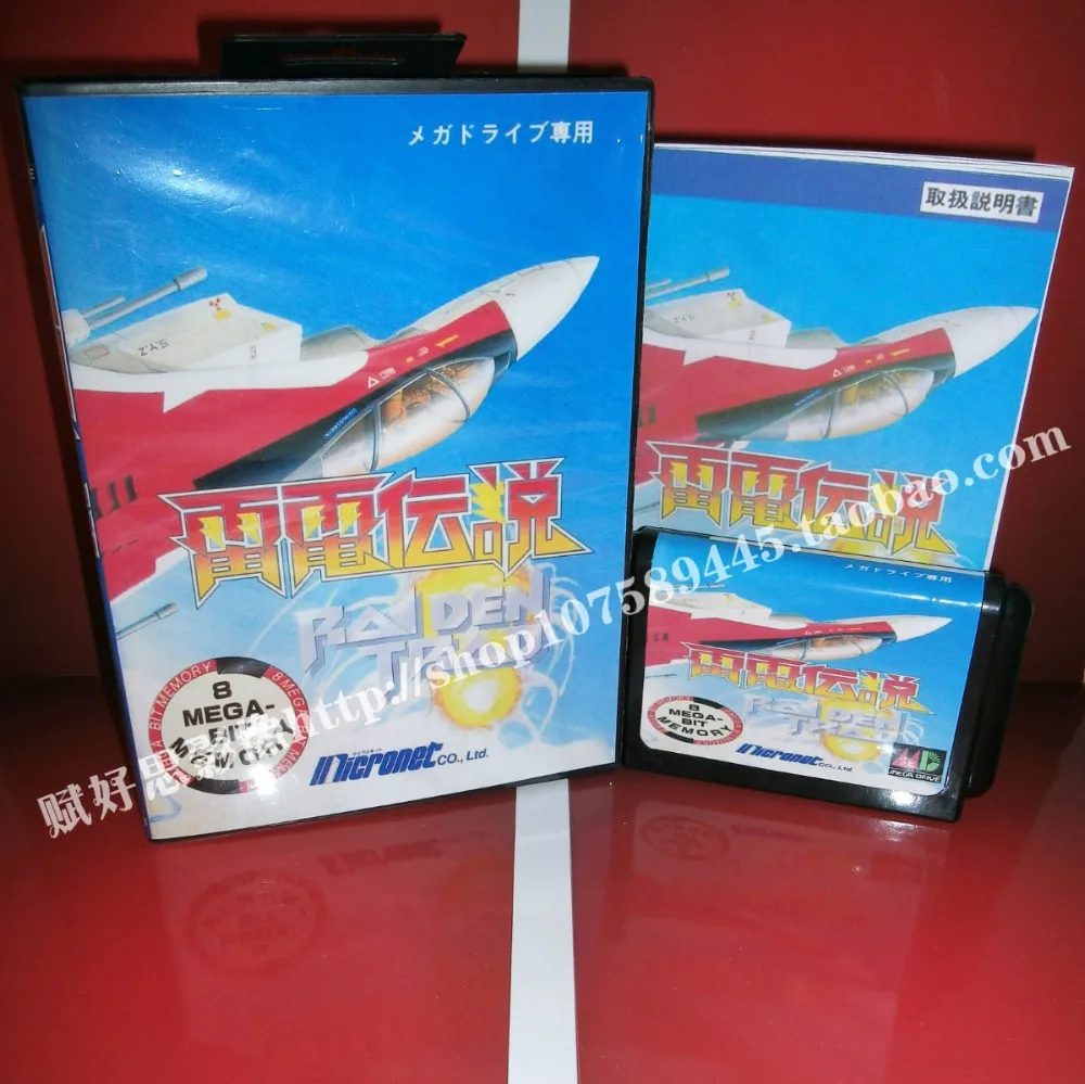 Sega MD игра Raiden традиц с коробкой и руководством для 16 бит игровой картридж Megadrive