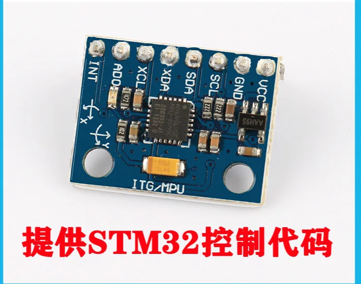 GY-521 MPU6050 3D угол Сенсор электронный гироскоп модуль STM32 Управление | Инструменты