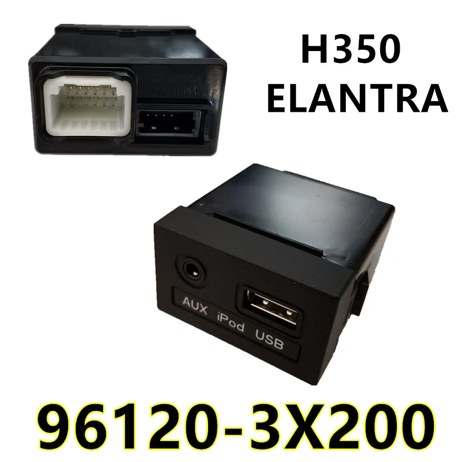 Оригинальный OEM 961203X200 USB считыватель iPod AUX порт адаптер для HYUNDAI 2011 2015 ELANTRA