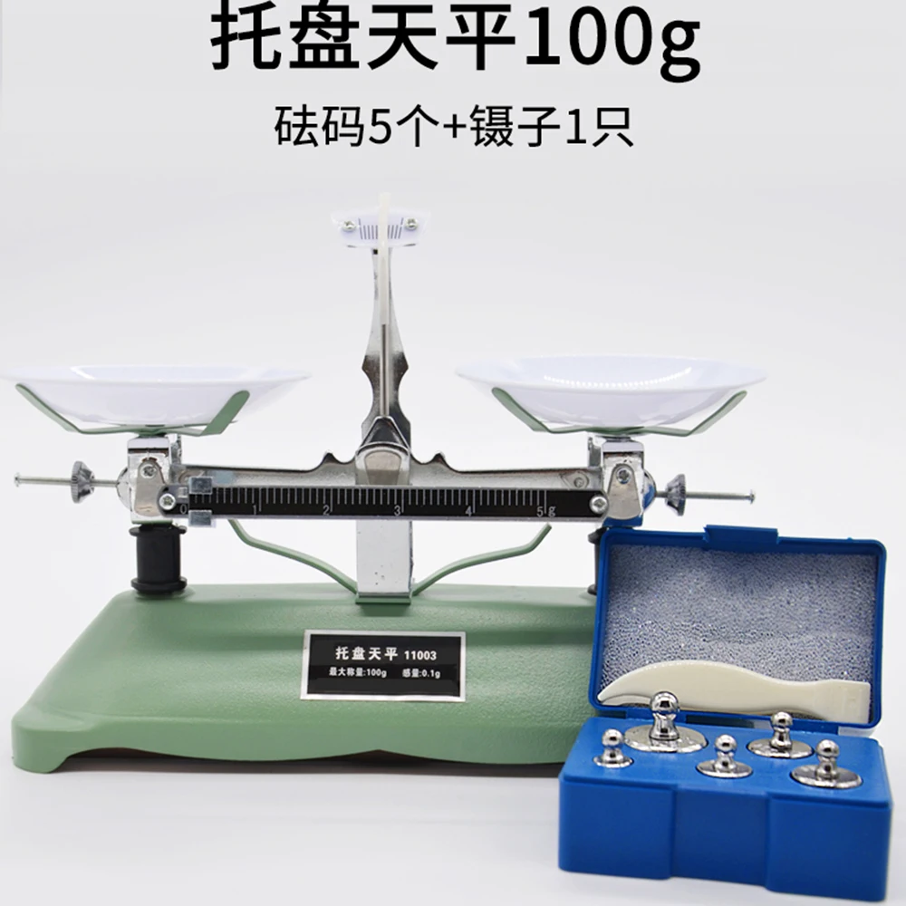 

Tray balance 100g 0.1g balance with the weight set drug balance plate balance chemical physics equipment teaching equipment