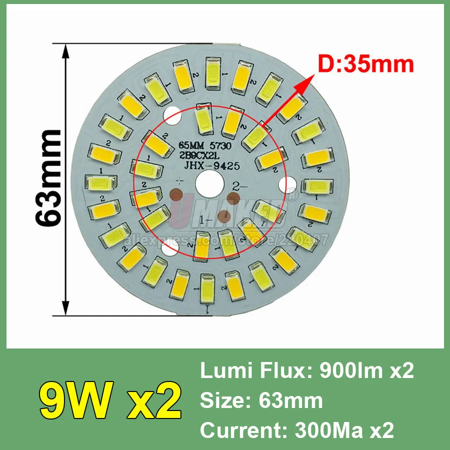 63mm 9W x 2 Теплый/Холодный белый два цвета в одном PCB 3 Вт 5 Вт 7 Вт 9 Вт 12 Вт 15 Вт 18 Вт 5730 SMD светодиодный светильник Панель для PCB для потолка светодиодный - Испускаемый цвет: 63mm 9W x 2