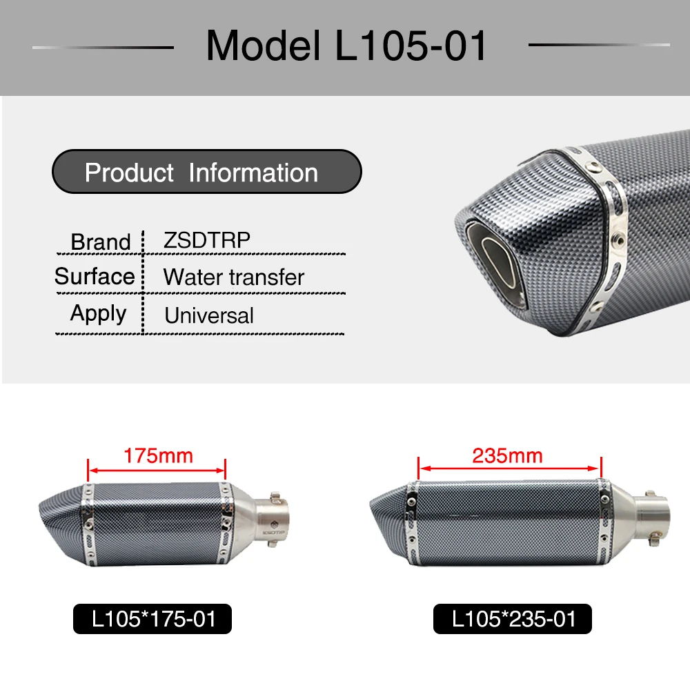 Выхлопная труба ZSDTRP L175/235 для мотоцикла универсальная выхлопная глушитель со