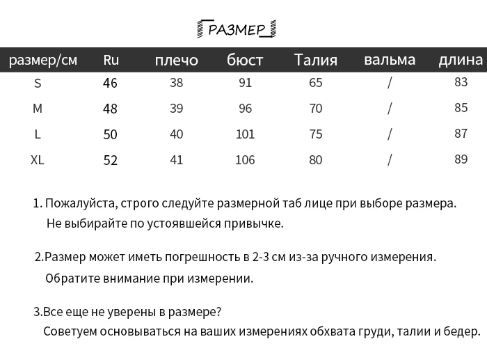 SINRGAN Белый Шифон Горошек Мини Пляжные Платья Лето Женщины С Коротким Рукавом V Шеи Оборками Сарафан Повседневная Вечеринка Bodycon Платье