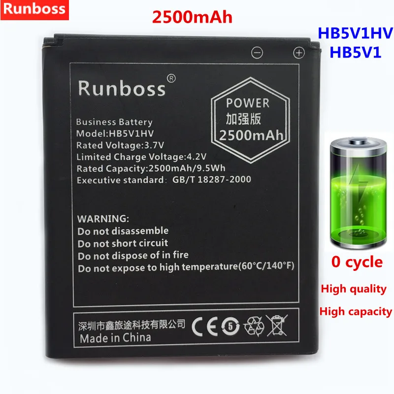 

2500mAh HB5V1HV HB5V1 for Huawei Y5C Y541 Y541-U01 Y541-U02 Phone Battery