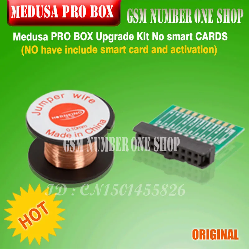 Оригинальная Медуза PRO BOX Upgrade Kit без смарт-карт(не включает смарт-карту и активацию