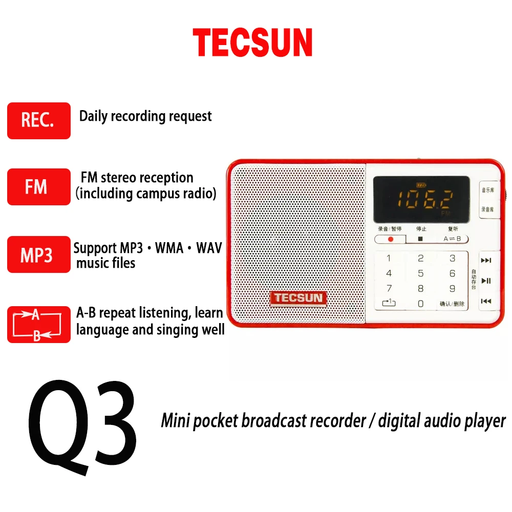 TECSUN Q3 радио карманный размер мини рекордер с 16G TF карта MP3 плеер FM стерео FM 76-108 МГц