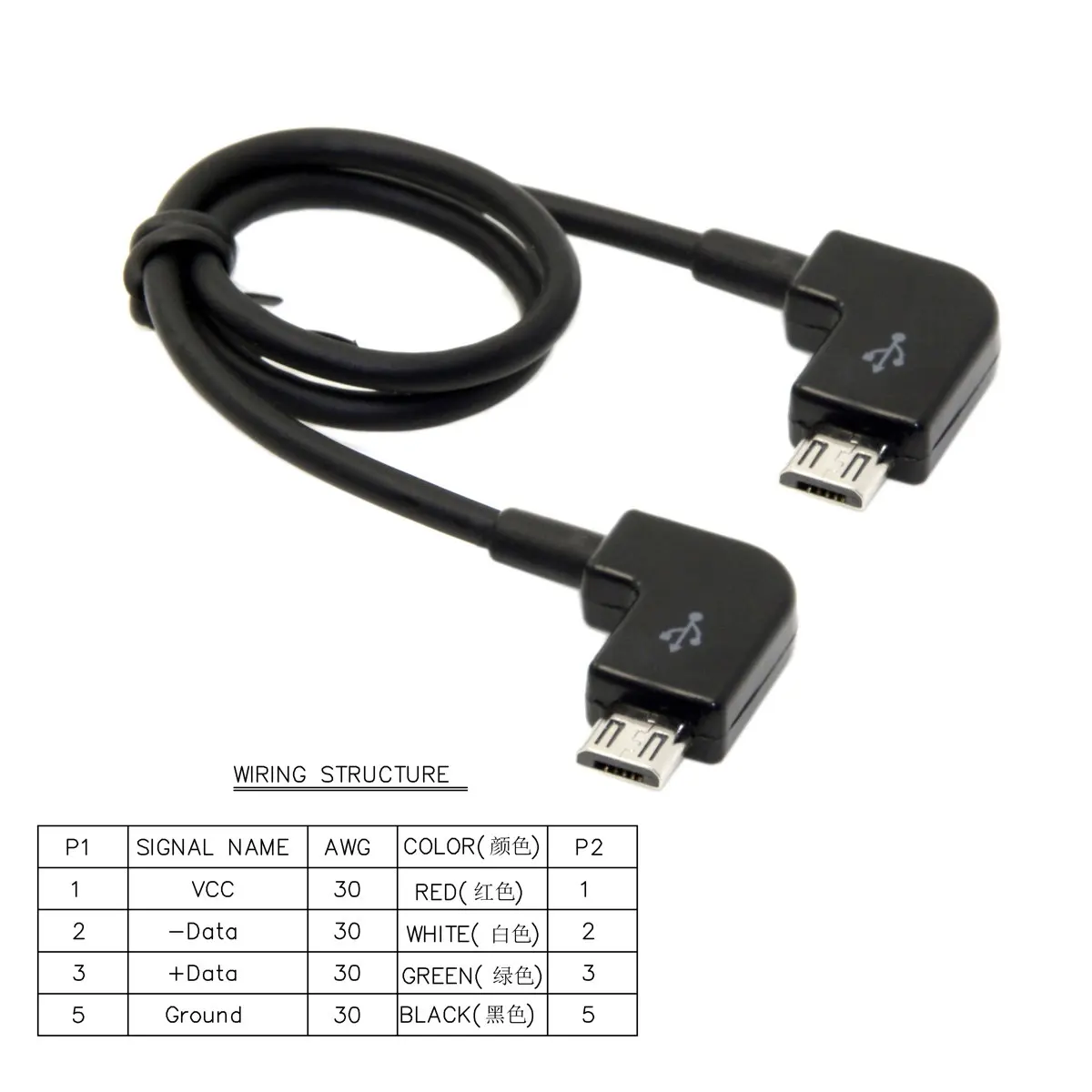 Кабель для дистанционного управления 30 см Micro USB 2 0 USB|Компьютерные кабели и
