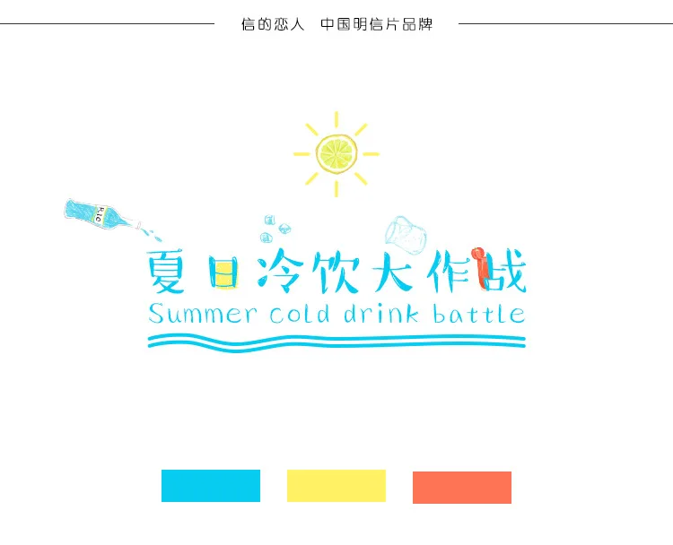30pcs/lot Summer Drinking Postcard Message Note Wish Gift Cards Paper Bookmark Cute Stationery