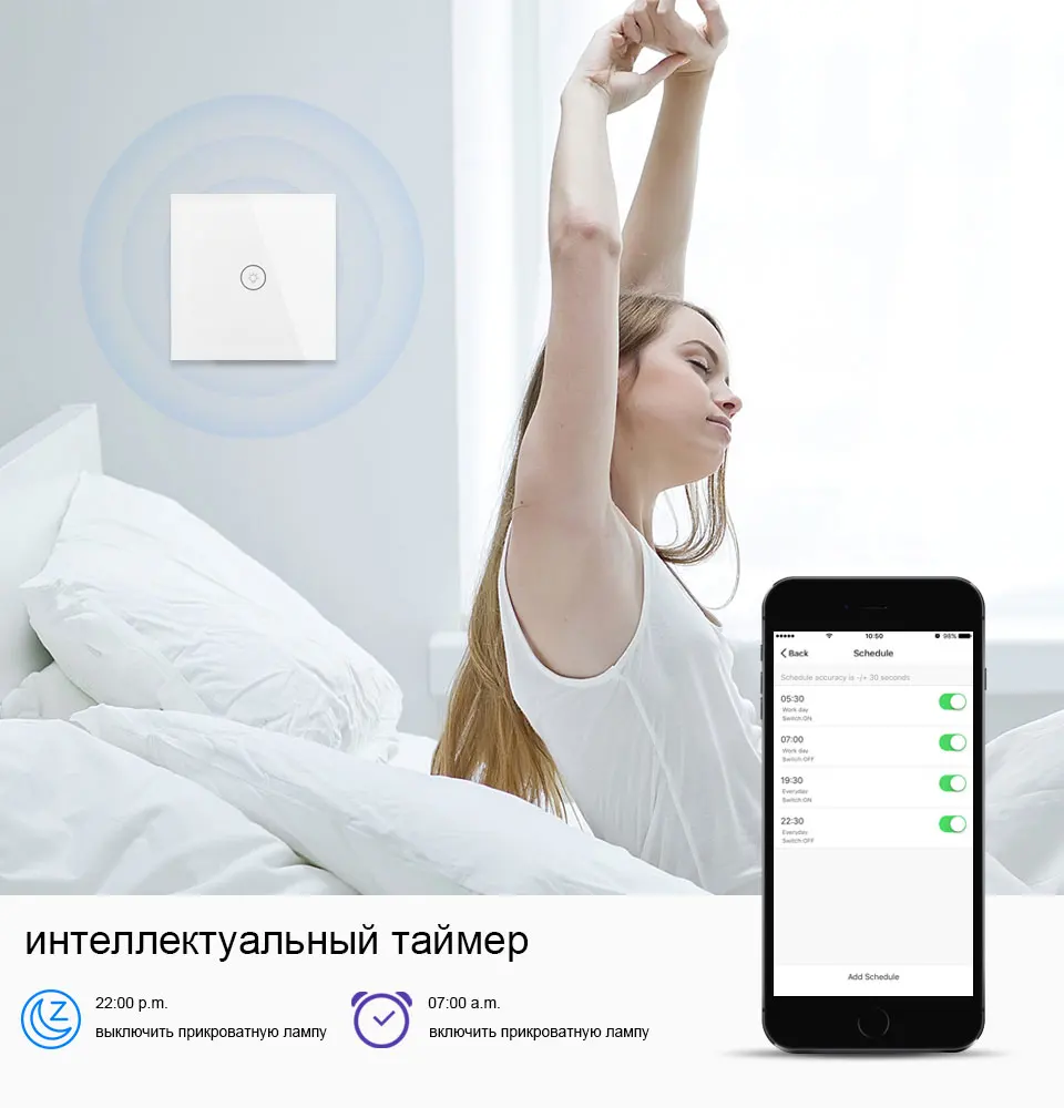 Wi-Fi умные сенсорные переключатели беспроводной пульт дистанционного управления свет настенный вкл/выкл переключатели водостойкая стеклянная панель работает с Alexa и google Home
