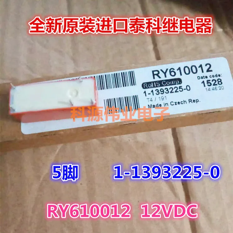 RY610012 12VDC 5PIN реле 1-1393225-0