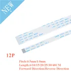 Гибкий плоский кабель FPCFFC, 10 шт., 12 контактов, шаг 0,5 мм1,0 мм, 6101520253040 см, длина в прямом и обратном направлении