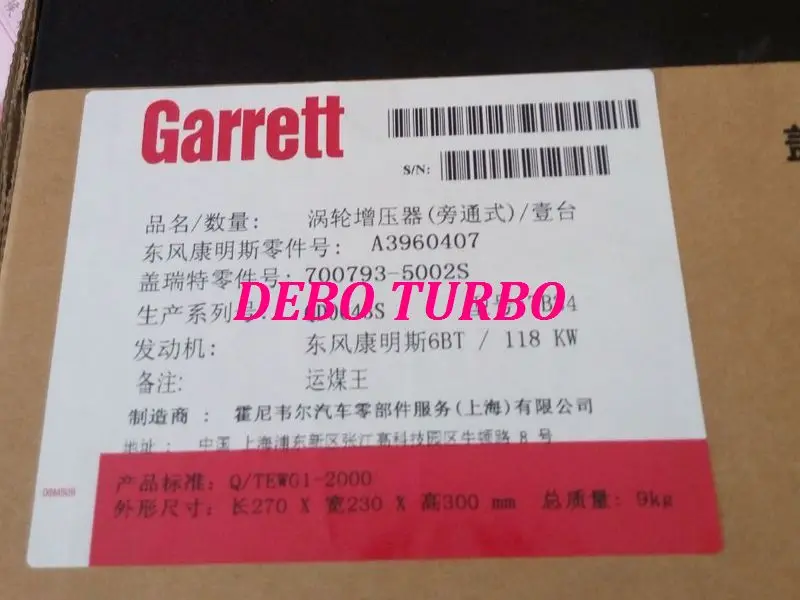 Новый оригинальный турбокомпрессор GARRETT TB34 700793 5002S 3960407 для Dongfeng Truck CUMMINS 6BT л кВт