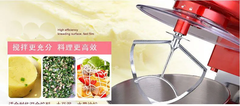 Электрический миксер 7 л Миксер для еды блендер торта яиц теста молочные коктейли