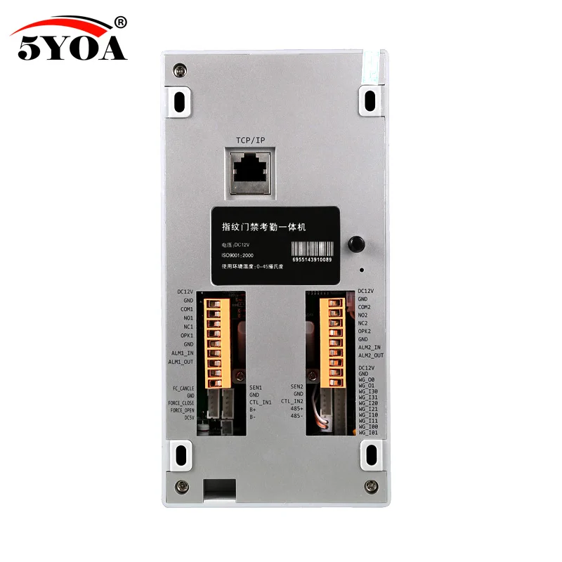 Система контроля доступа с RFID считывателем и отпечатков пальцев|system board|scanner