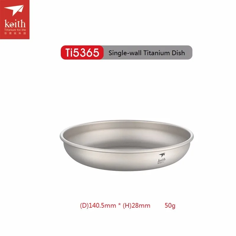 Keith Titanium Plate Кемпинг тарелка Dish набор посуды для пикника на открытом воздухе и в