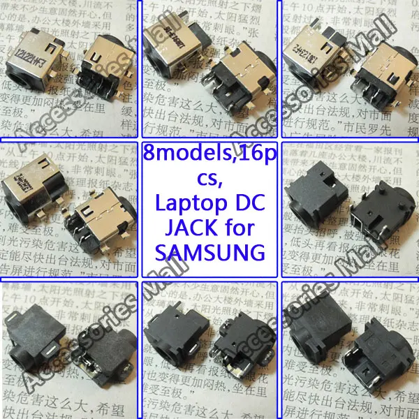 8 моделей разъем питания постоянного тока для Samsung RV511 RV515 RV520 RV720 RF510 300E N140 N145 NP700 R548