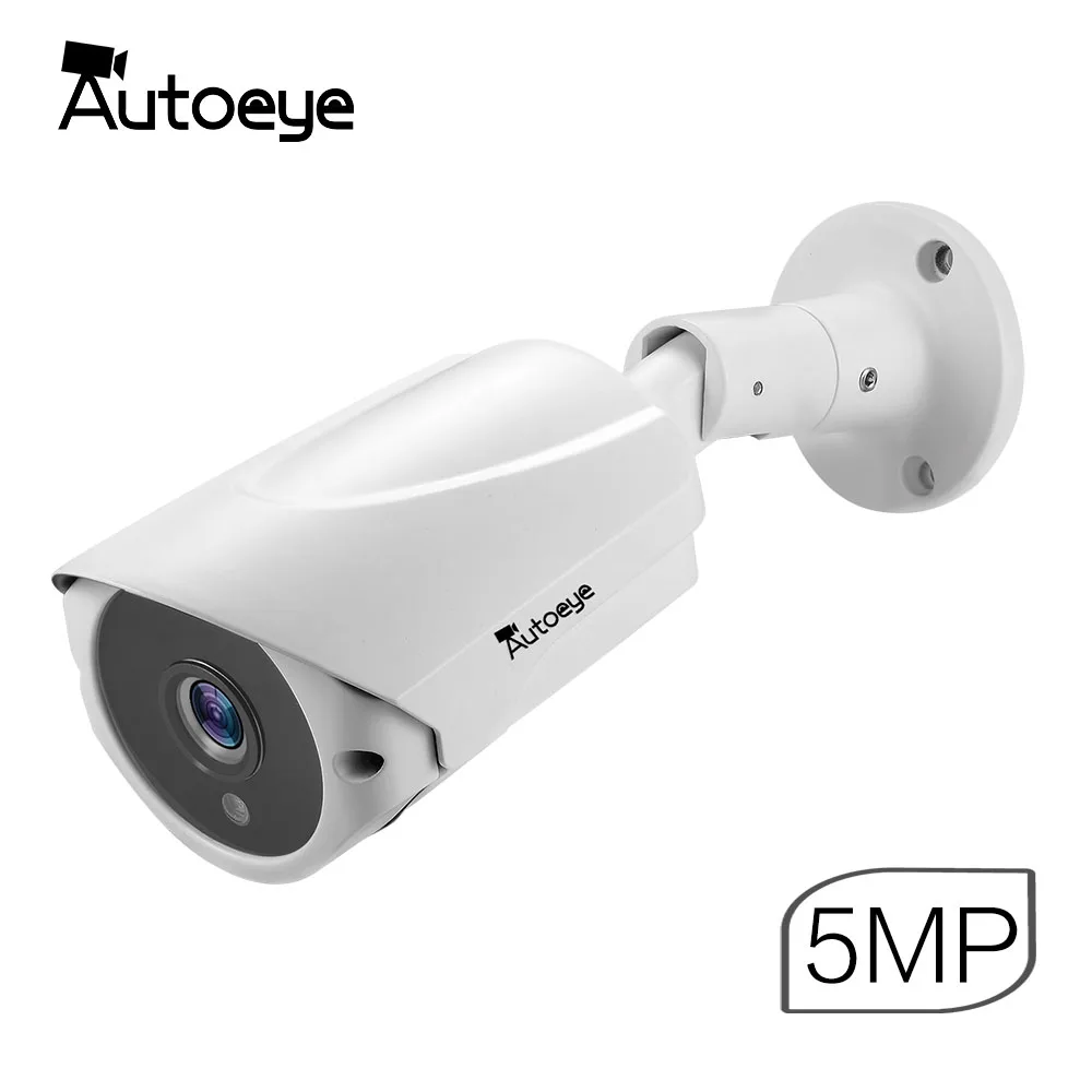 Autoeye H.265 5MP POE сетевая охранная IP камера наблюдения DC 12V 48V PoE опционально