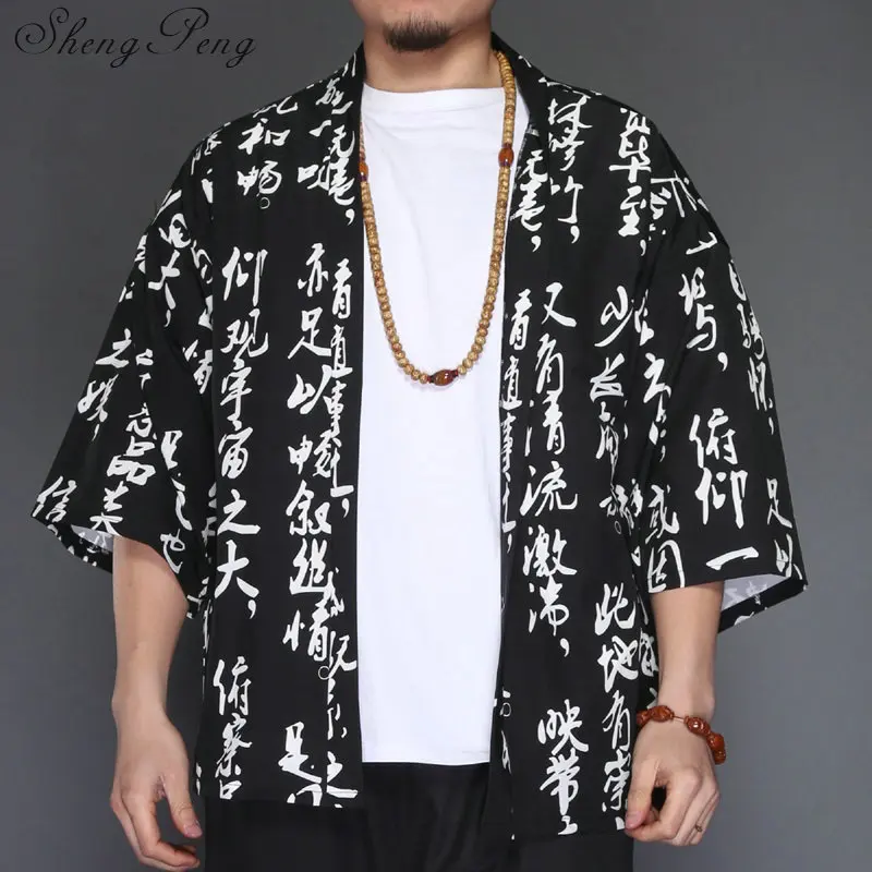 Традиционная японская Мужская одежда японское кимоно yukata традиционная