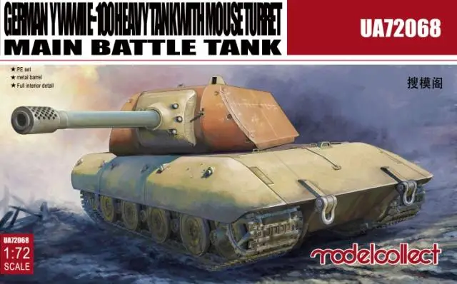 Немецкая версия 1/72 супертяжелый сборный танк модель игрушек|assembly model|super heavy tankheavy