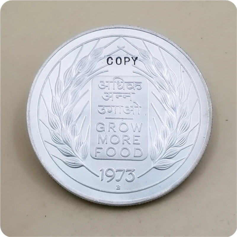1973B India 20 Rupees (FAO) копия монеты|Безвалютные монеты| |
